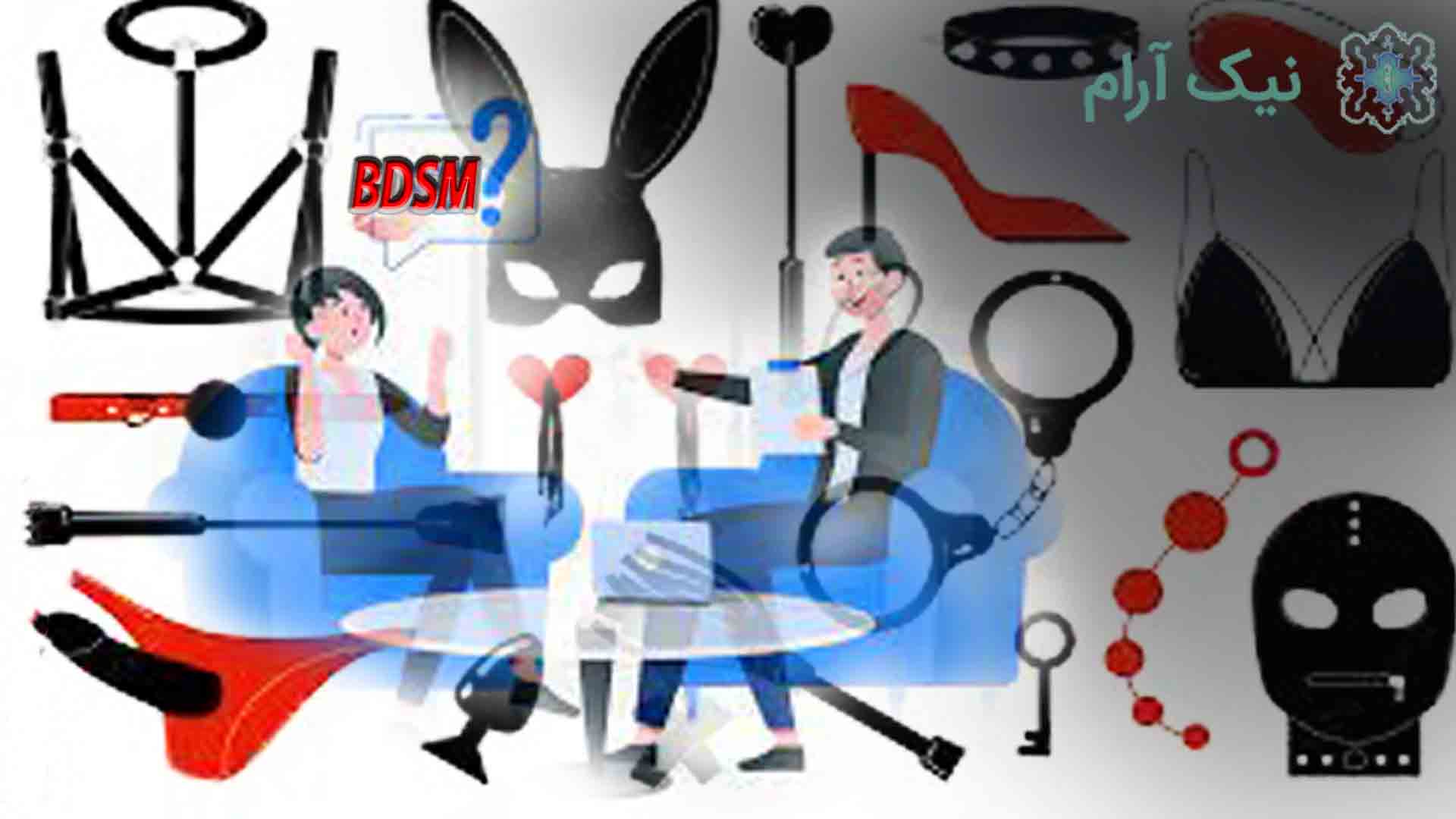 مشاوره جنسی