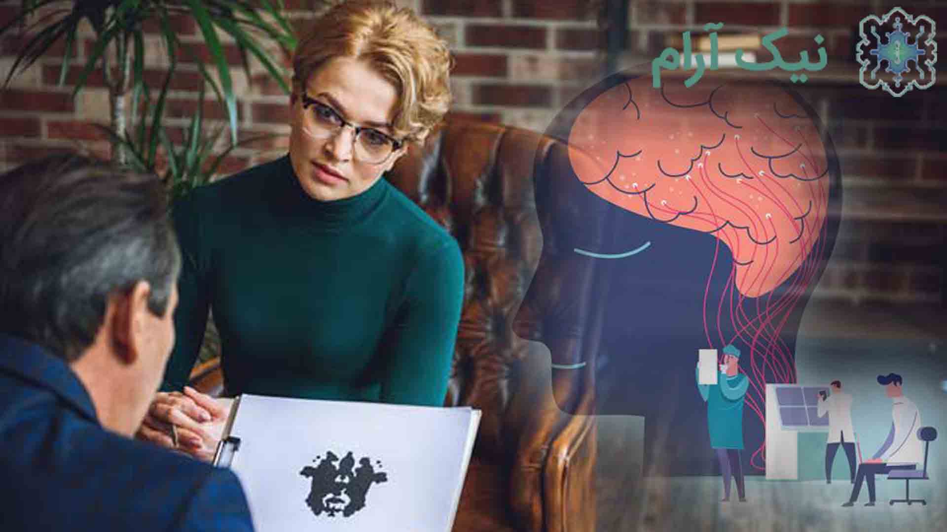 درمان شناختی رفتاری