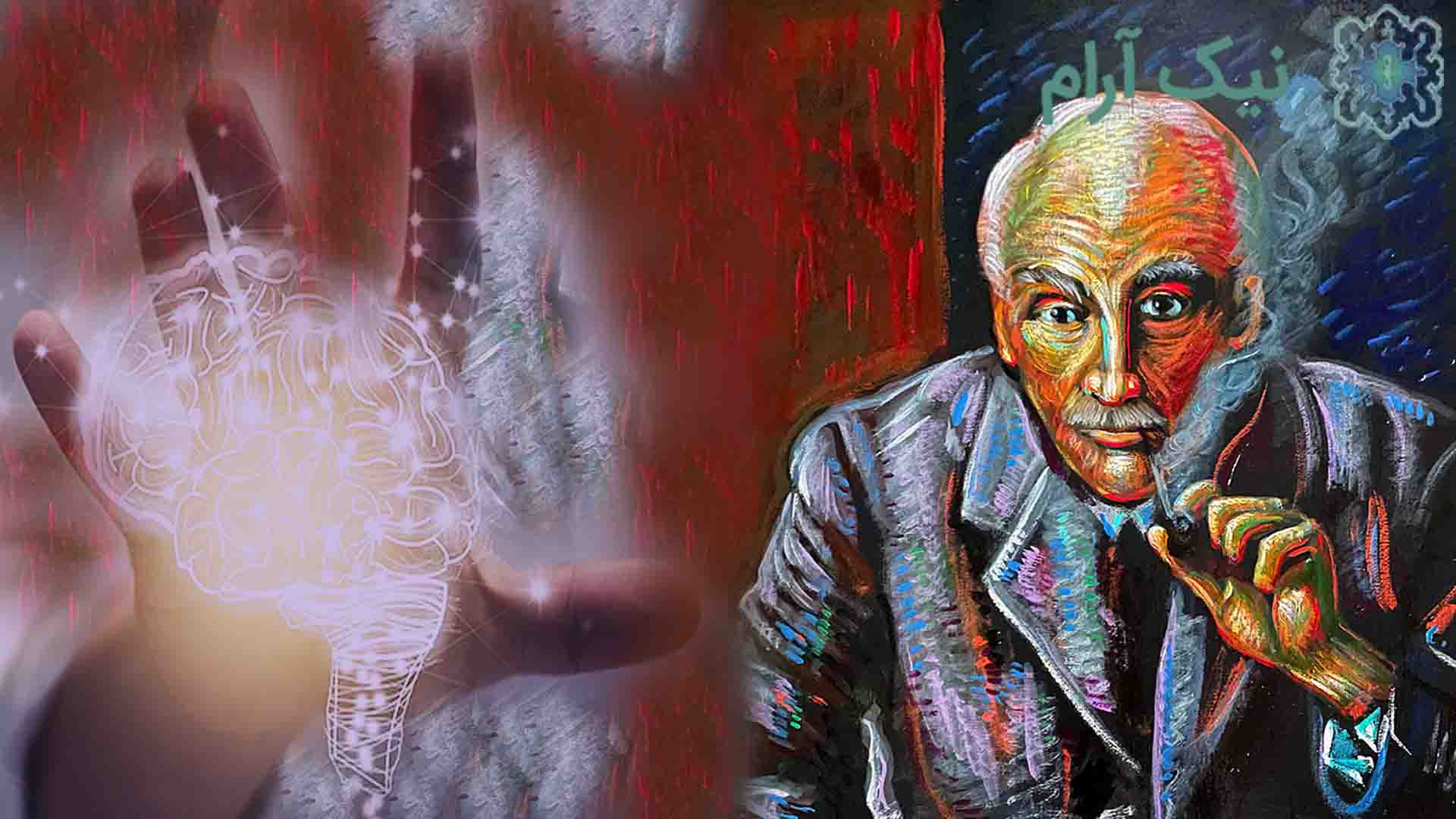 روانکاوی یونگی