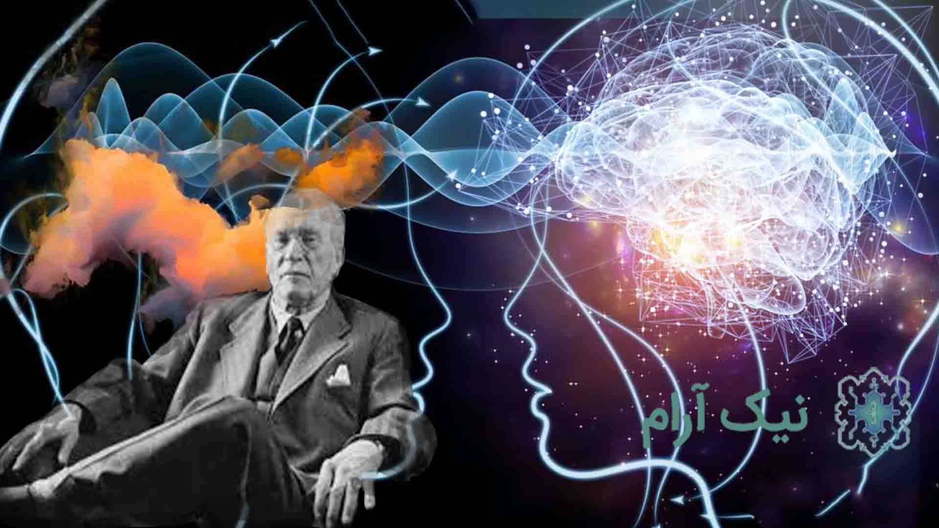 روانشناس یونگی