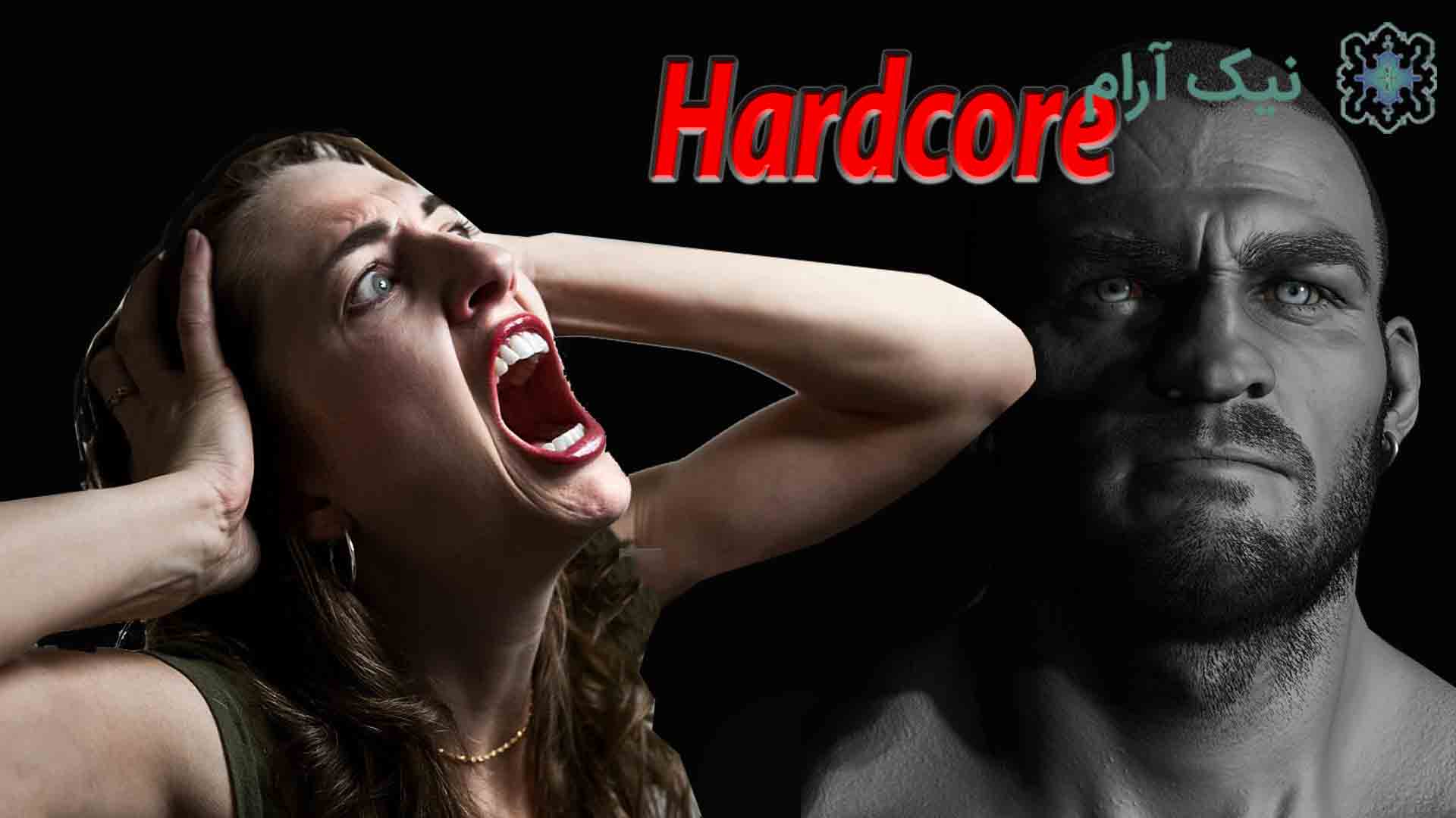 رابطه جنسی خشن