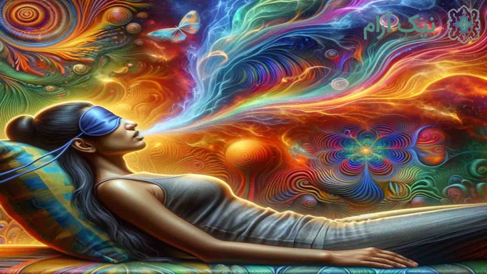 درمان ترنسپرسونال