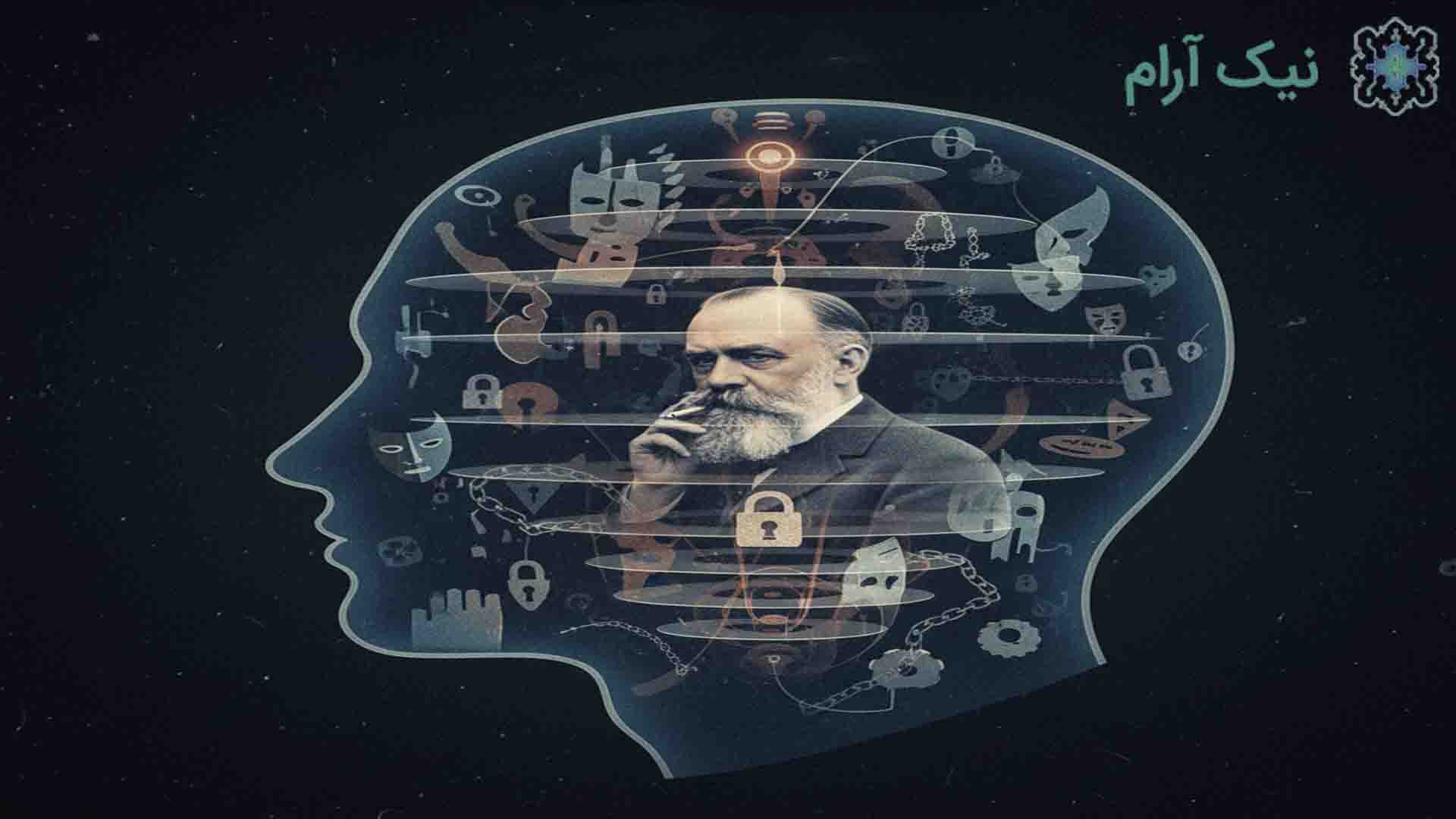 روانکاوی فرویدی